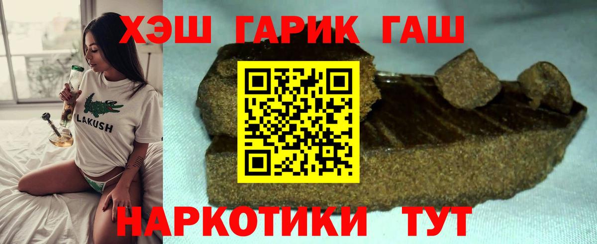 Гашиш AMNESIA HAZE Ессентуки
