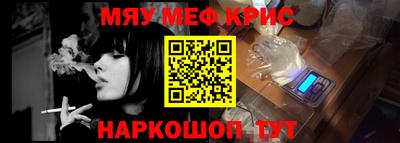 прущая мука Балаково