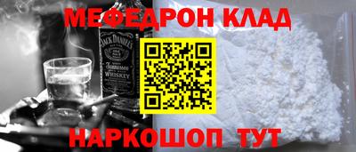 прущая мука Балаково