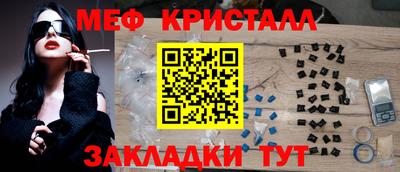 прущая мука Балаково