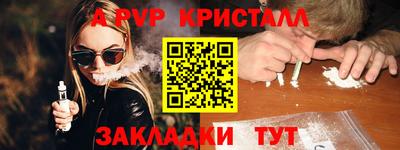 метамфетамин Балашиха