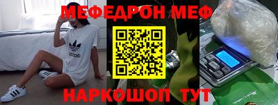 метамфетамин Балашиха