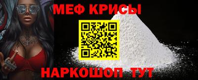 метамфетамин Балашиха