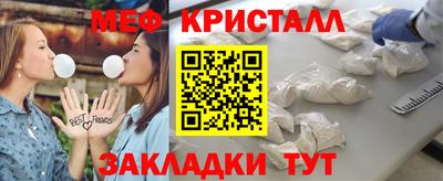 метамфетамин Балашиха