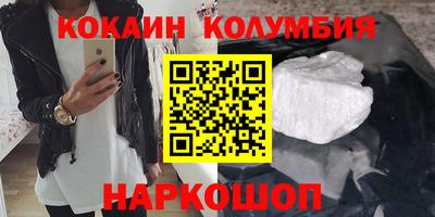амф Балахна