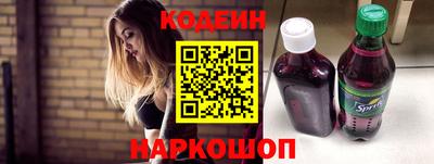 амф Балахна