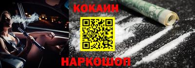 прущая мука Балаково
