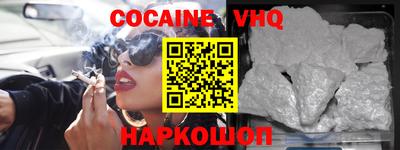 амф Балахна