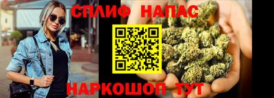 прущая мука Балаково