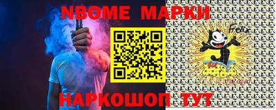 прущая мука Балаково