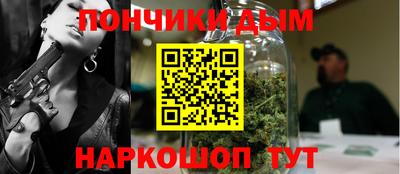 метамфетамин Балашиха