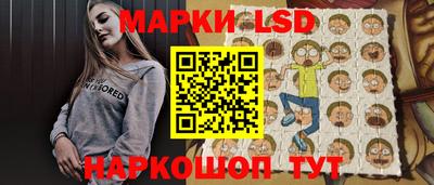 метамфетамин Балашиха