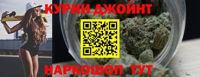метамфетамин Балашиха