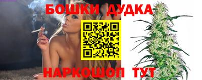 метамфетамин Балашиха