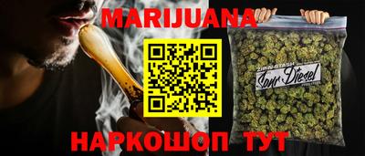 прущая мука Балаково