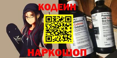 метамфетамин Балашиха
