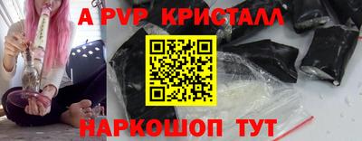 метамфетамин Балашиха
