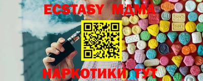 метамфетамин Балашиха