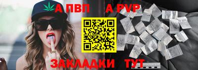 метамфетамин Балашиха