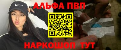 амф Балахна