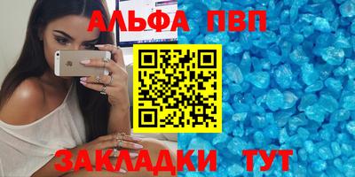 молекула духа Наро-Фоминск