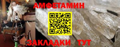 прущая мука Балаково
