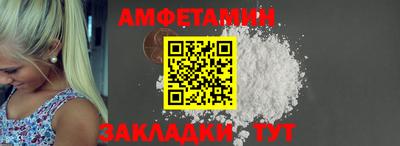 метамфетамин Балашиха