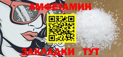 прущая мука Балаково