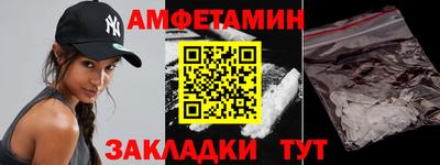 амф Балахна