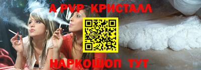 метамфетамин Балашиха