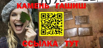 амф Балахна