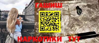амф Балахна