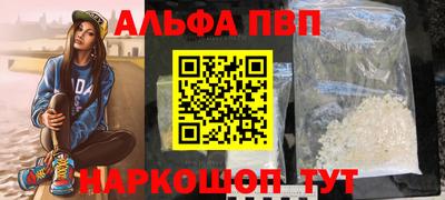 амф Балахна