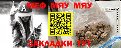 метамфетамин Балашиха