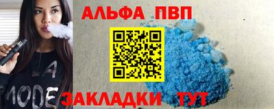 амф Балахна