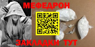 прущая мука Балаково