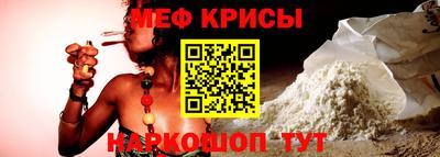 прущая мука Балаково