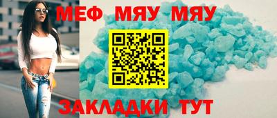 прущая мука Балаково