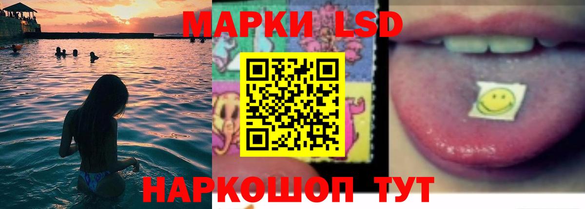 ЛСД экстази ecstasy Ессентуки