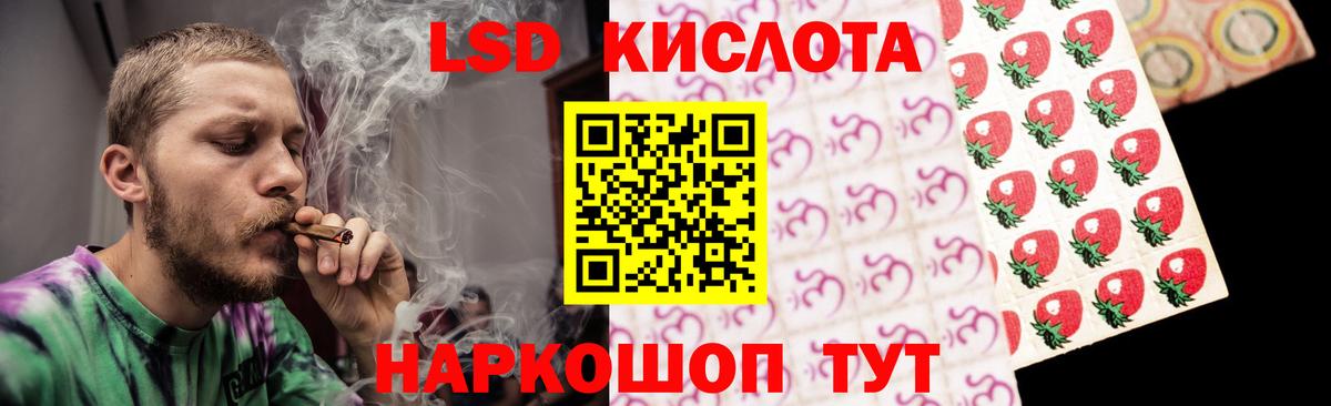 Лсд 25 экстази ecstasy  МЕГА маркетплейс  Ессентуки  Вход с VPN  Лсд 25 экстази кислота 