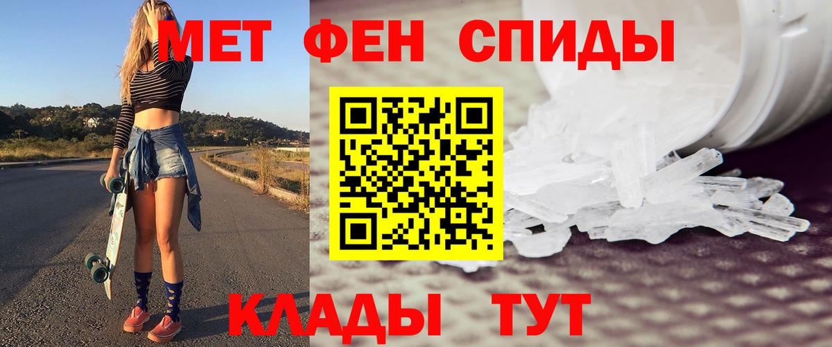 Метамфетамин винт  Вход с VPN  Метамфетамин винт  Ессентуки 