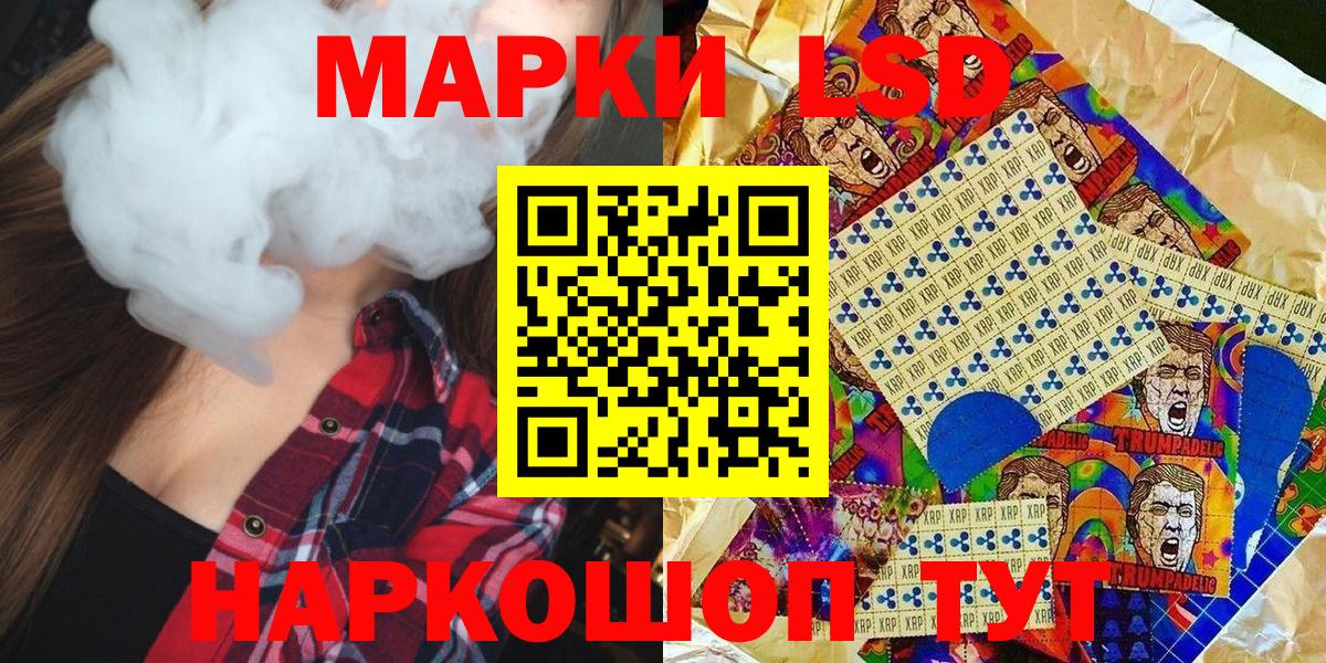 COCAIN  Лсд 25  АМФЕТАМИН   Каннабис  Ессентуки  Вход с VPN  МЕФ  