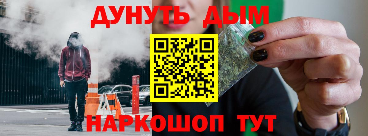 Cocaine Ессентуки